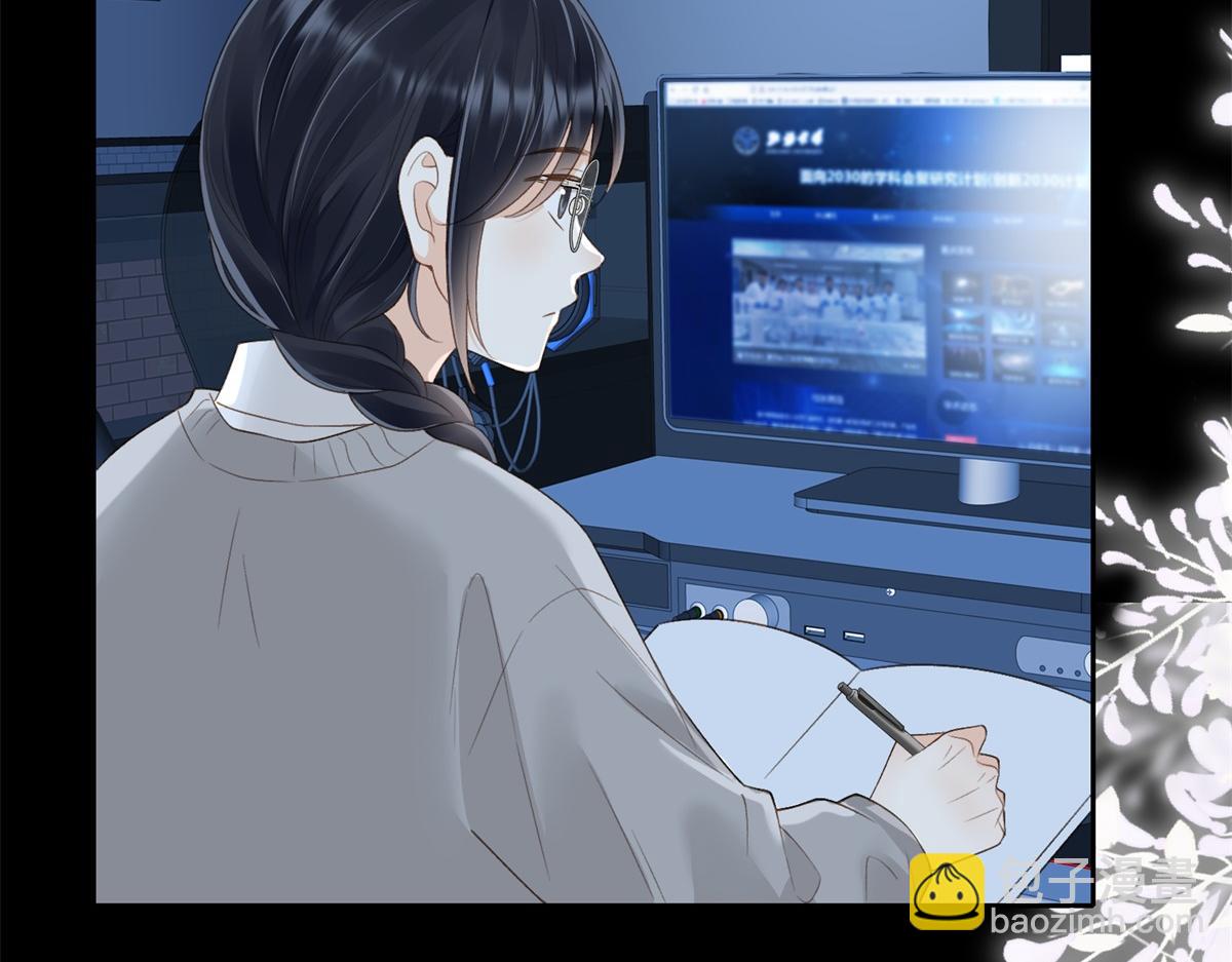 她的山，她的海 - 第60話 今晚去網吧通宵(1/2) - 6