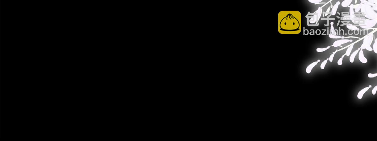 她的山，她的海 - 第60話 今晚去網吧通宵(1/2) - 7