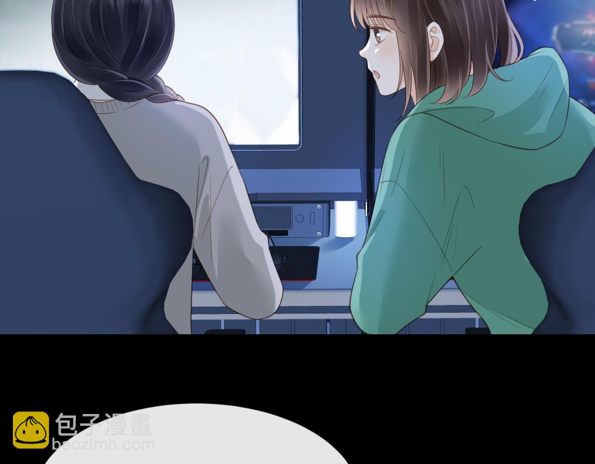 她的山，她的海 - 第60話 今晚去網吧通宵(1/2) - 1