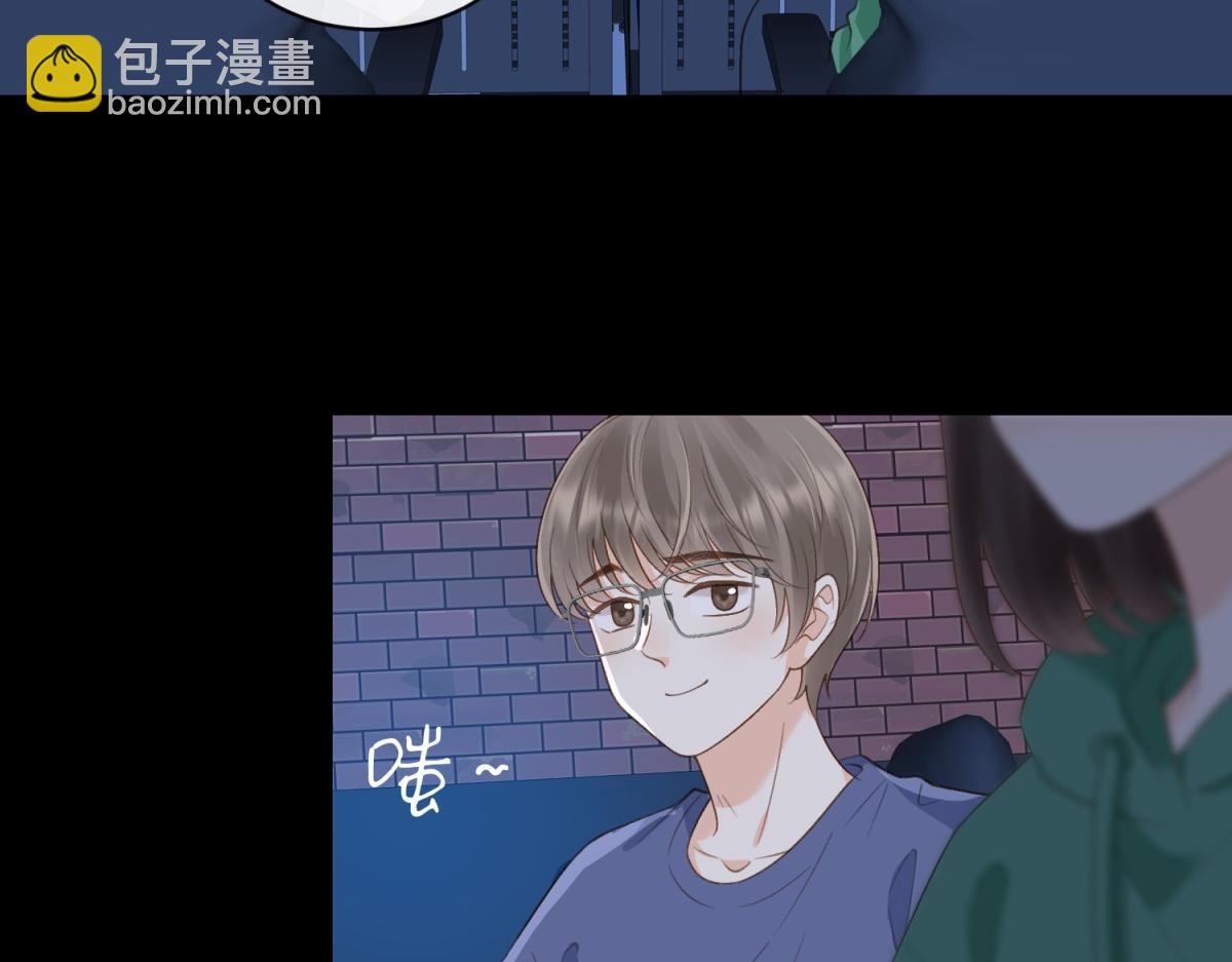 她的山，她的海 - 第60話 今晚去網吧通宵(1/2) - 5