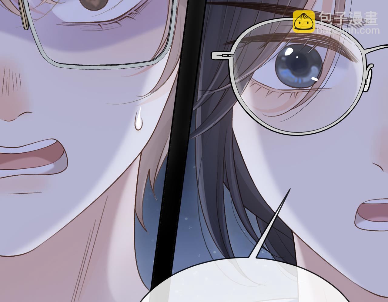 她的山，她的海 - 第63話 打架(1/3) - 6