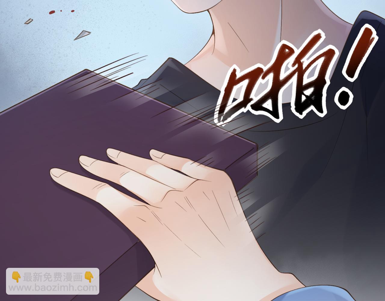 她的山，她的海 - 第63話 打架(1/3) - 3