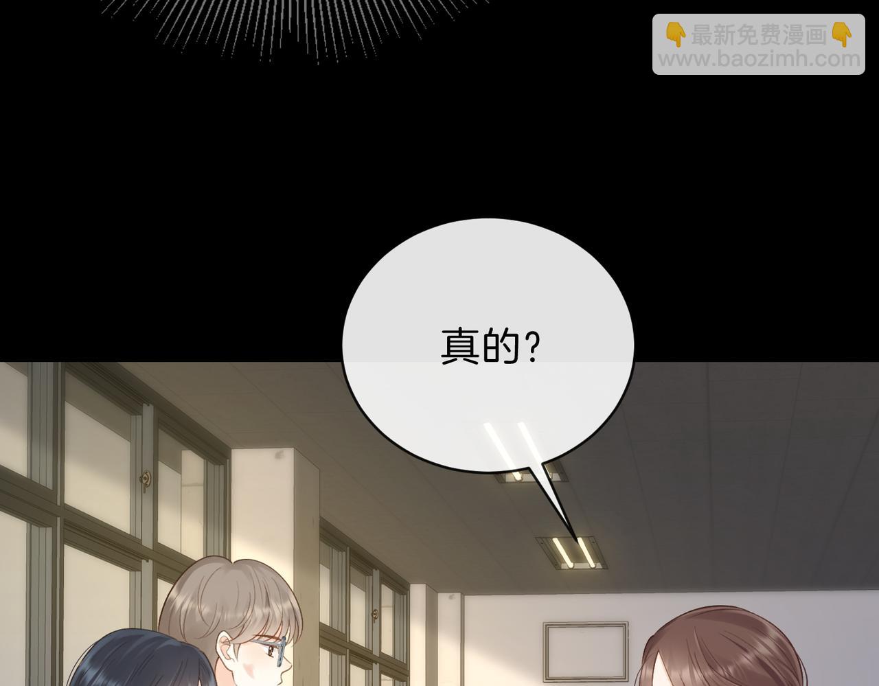 她的山，她的海 - 第63話 打架(1/3) - 2