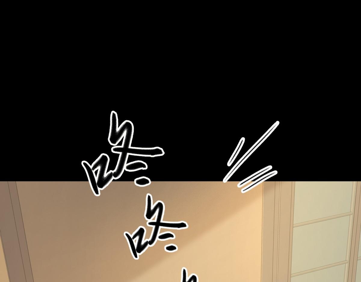 第65话 不说话，我就喊人了(1/2)-第82话