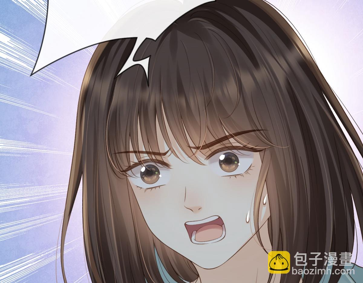 第65话 不说话，我就喊人了(1/2)-第82话