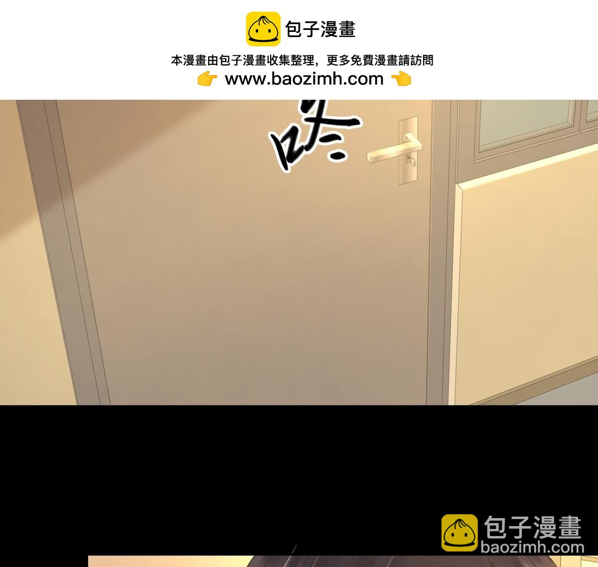 第65话 不说话，我就喊人了(1/2)-第82话