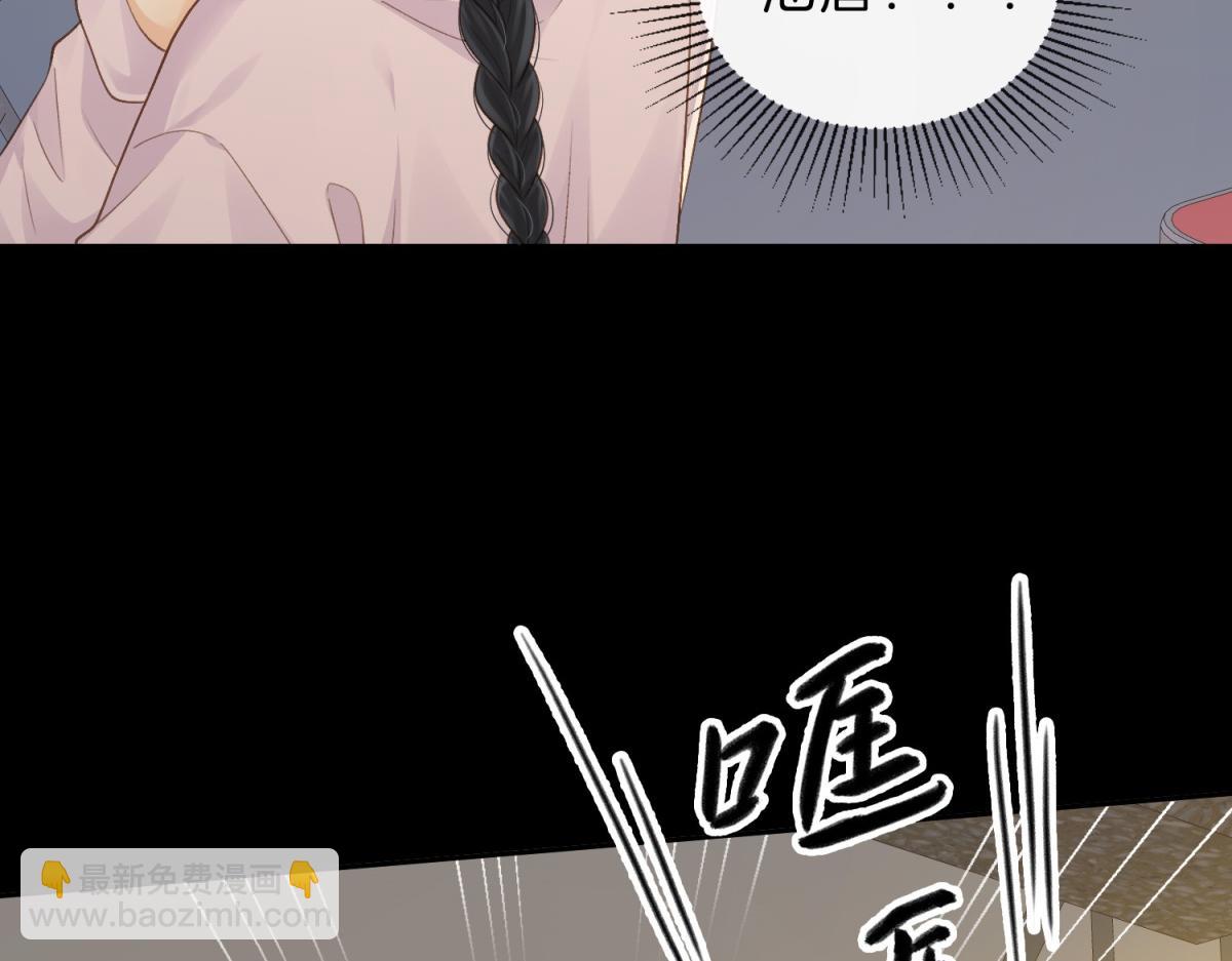 第65话 不说话，我就喊人了(1/2)-第82话