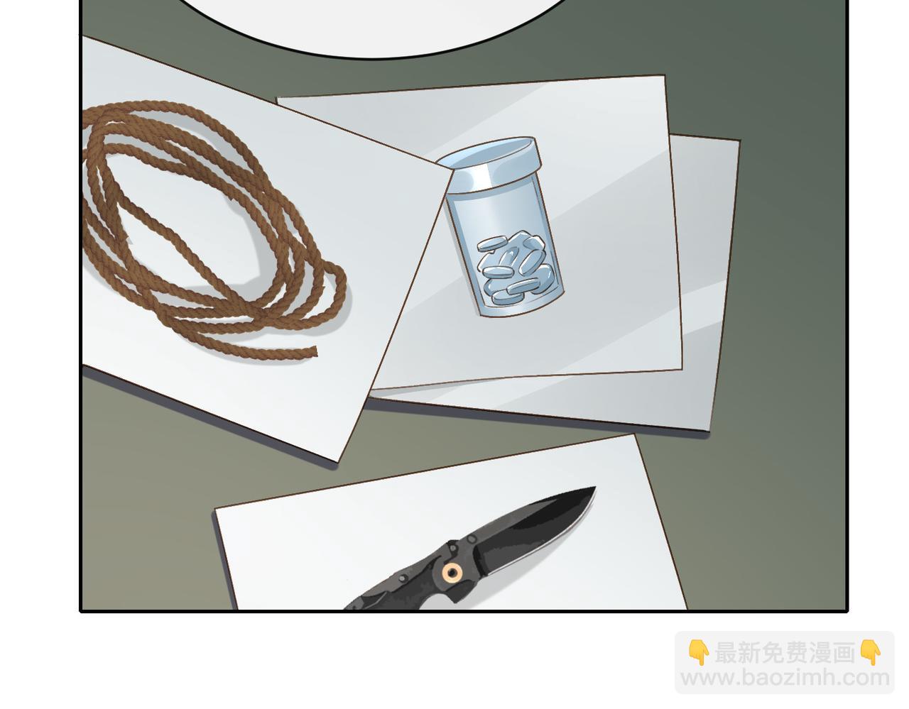 第65话 不说话，我就喊人了(1/2)-第82话