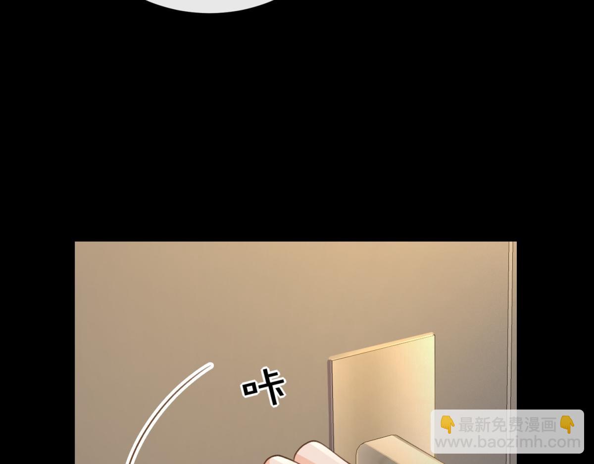 第65话 不说话，我就喊人了(1/2)-第82话