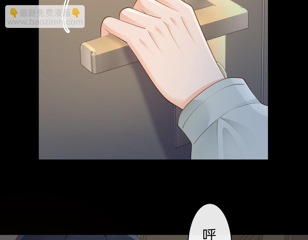 第65话 不说话，我就喊人了(1/2)-第82话