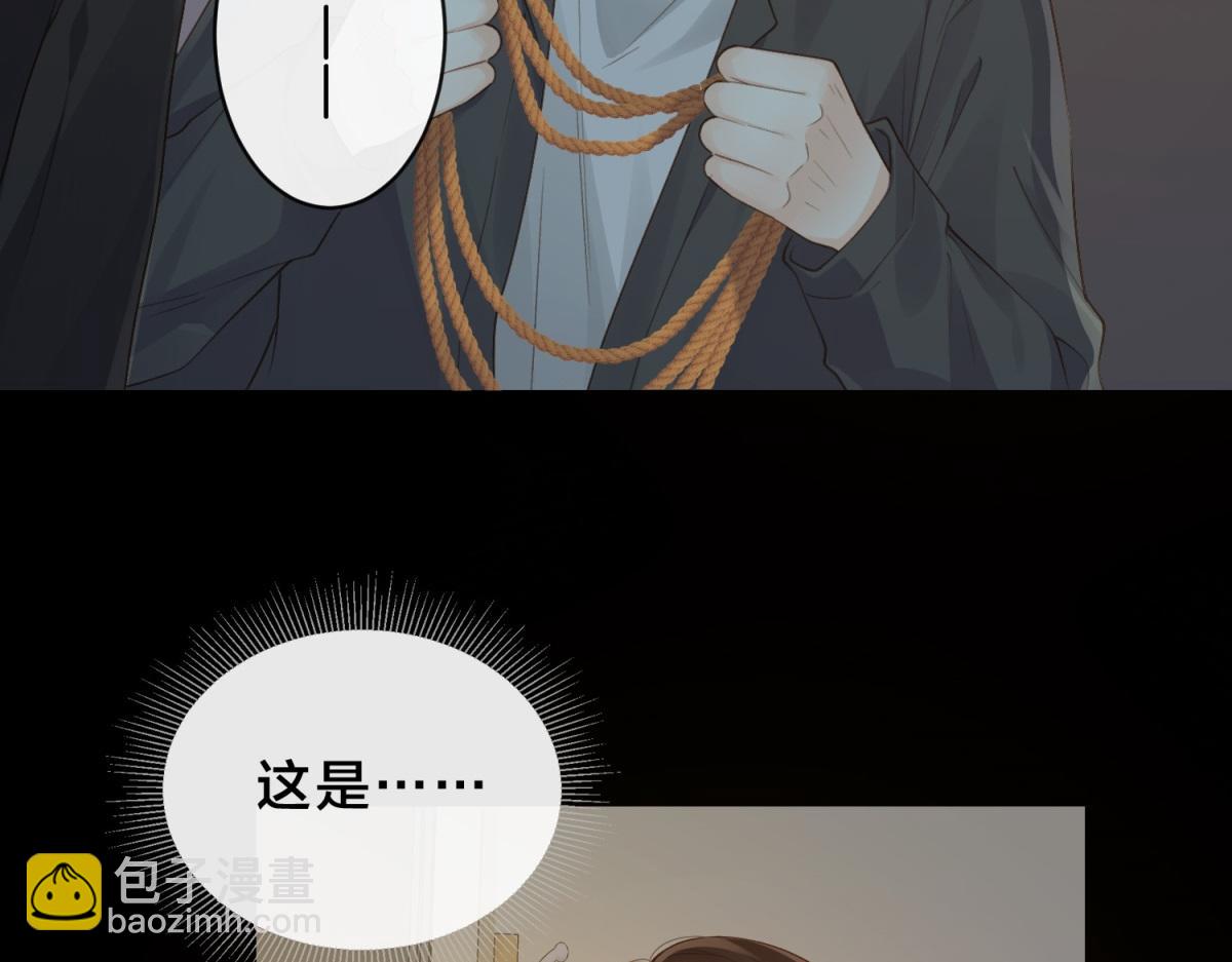 第65话 不说话，我就喊人了(1/2)-第82话