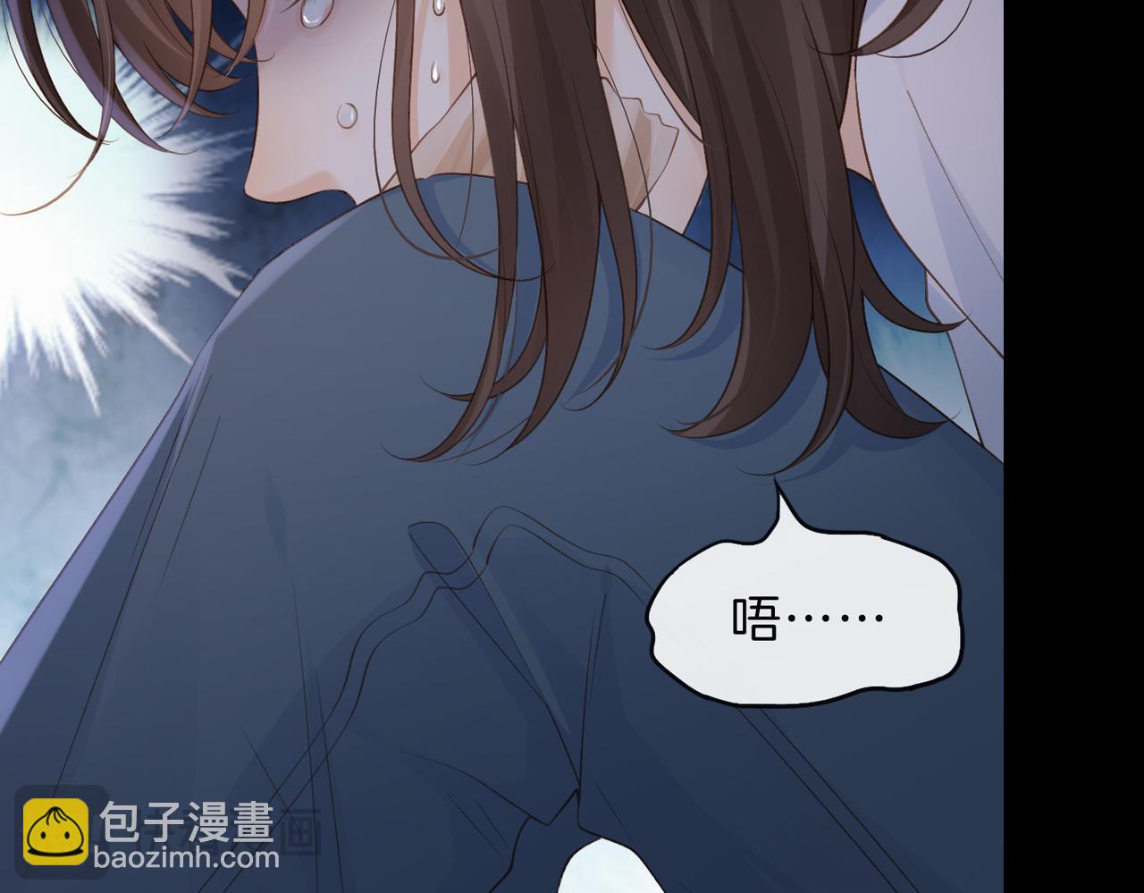 她的山，她的海 - 第67話 她還活着(1/2) - 3