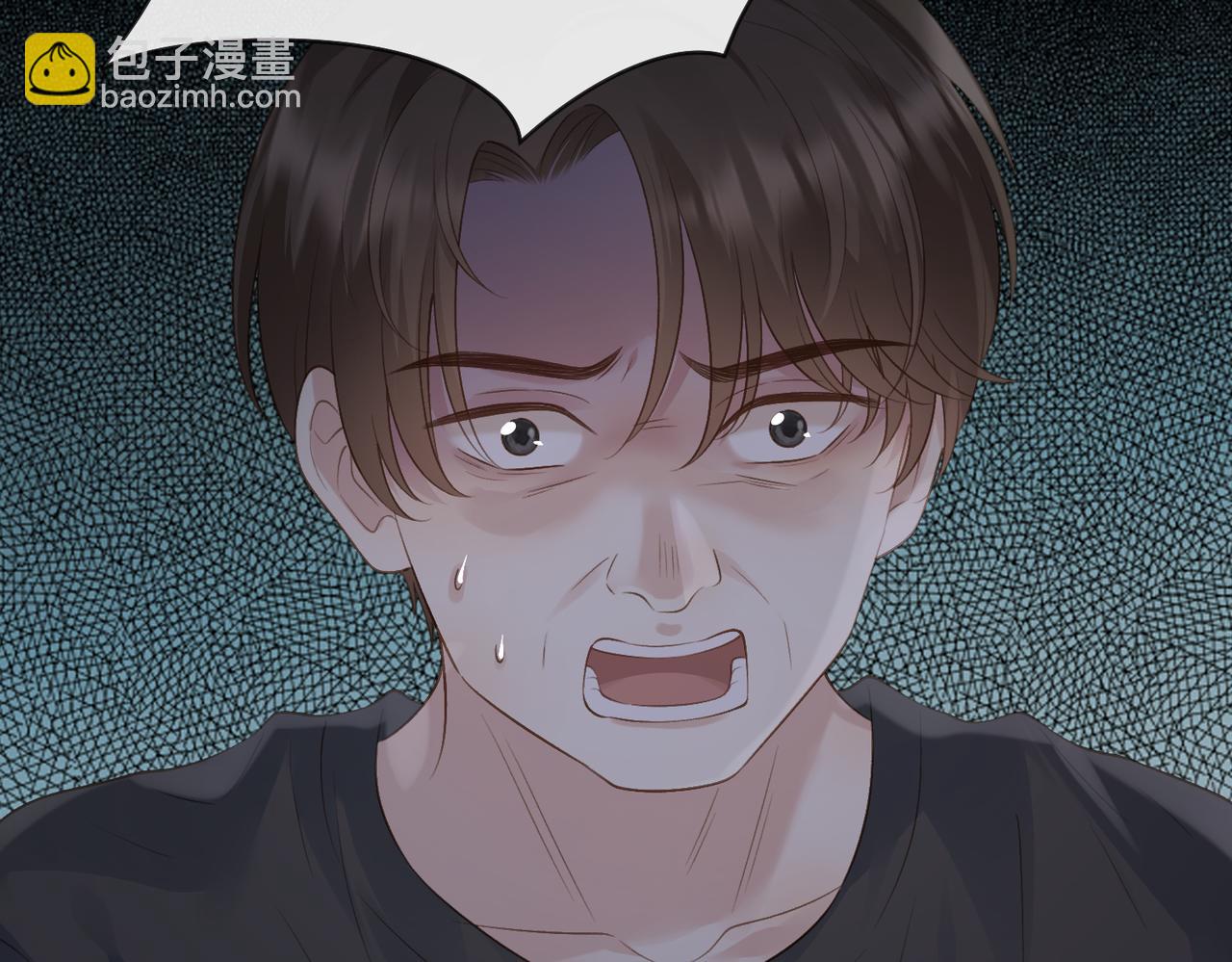 她的山，她的海 - 第67話 她還活着(1/2) - 1
