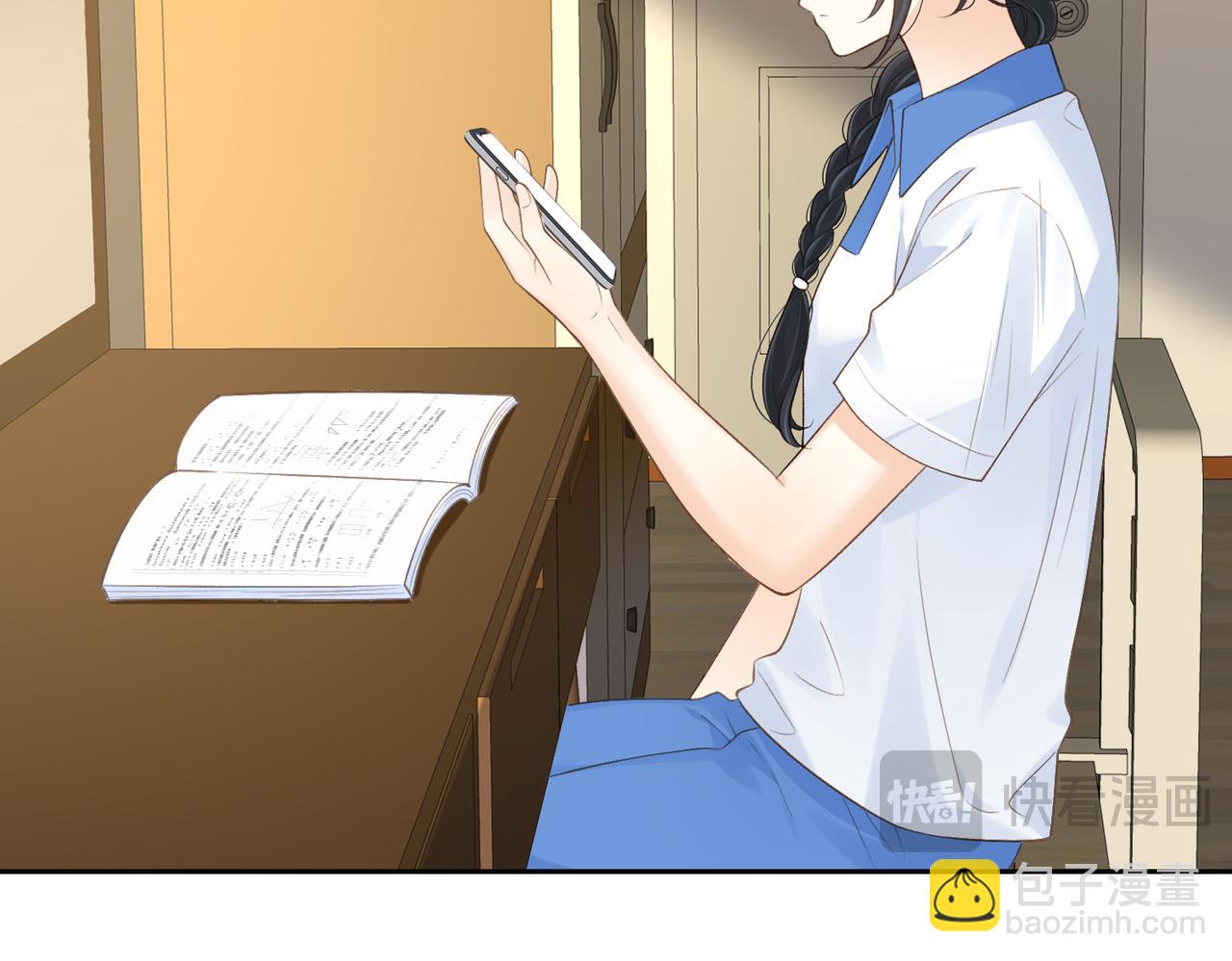 她的山，她的海 - 第67話 她還活着(1/2) - 2