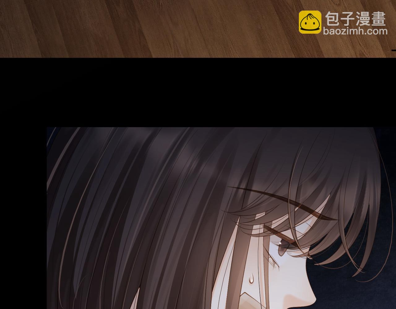 她的山，她的海 - 第67話 她還活着(1/2) - 8