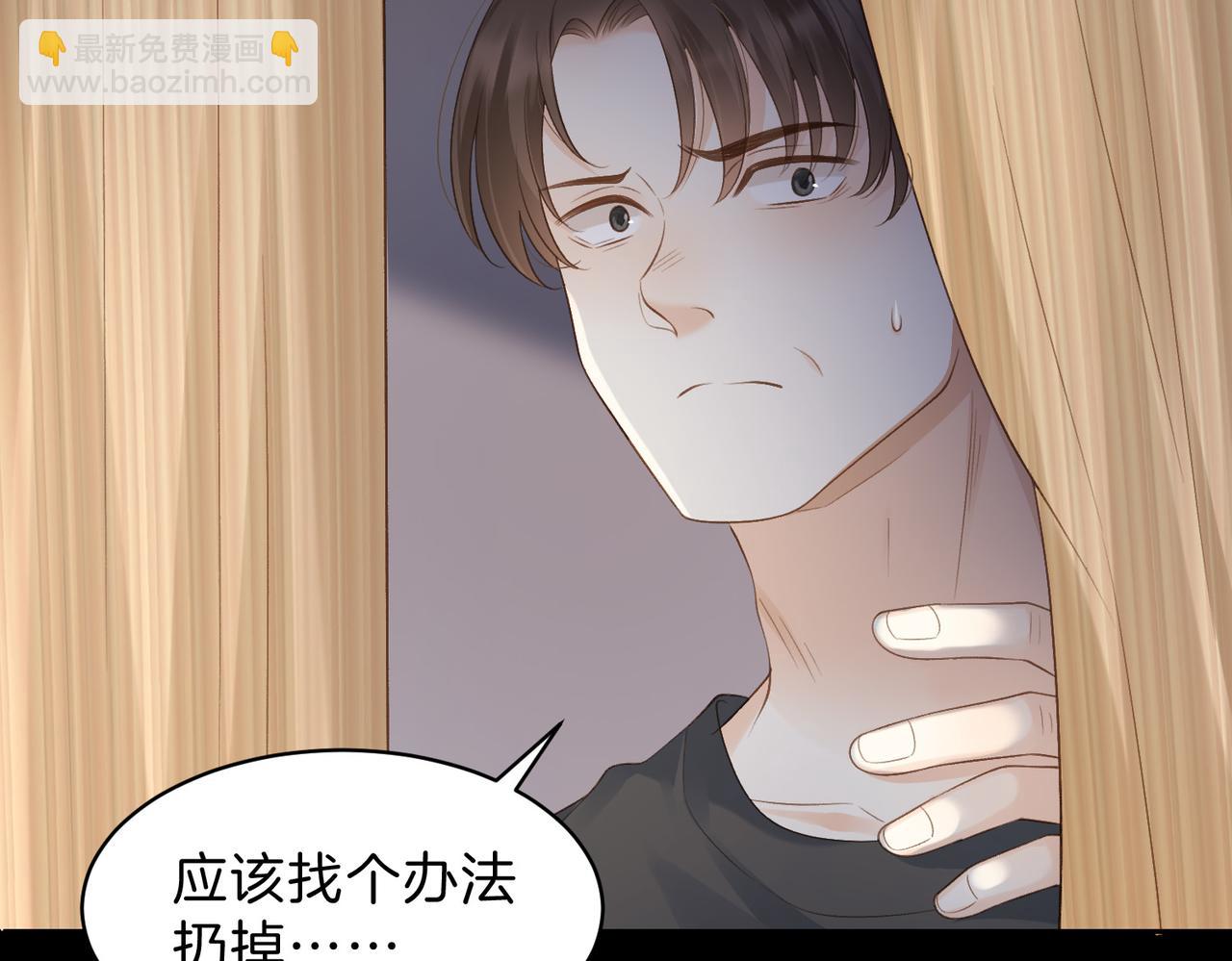 她的山，她的海 - 第67話 她還活着(1/2) - 4