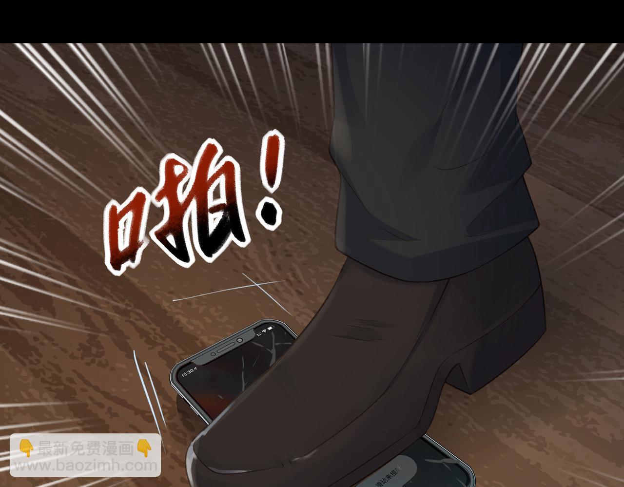 她的山，她的海 - 第67話 她還活着(1/2) - 7