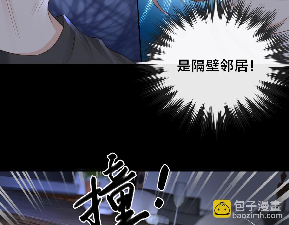她的山，她的海 - 第67話 她還活着(1/2) - 4