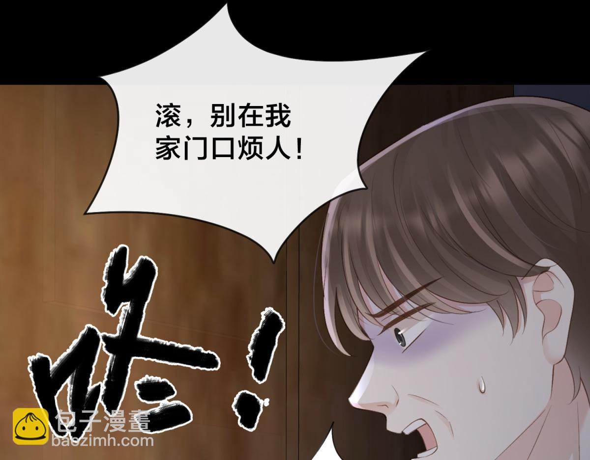 她的山，她的海 - 第67話 她還活着(1/2) - 8