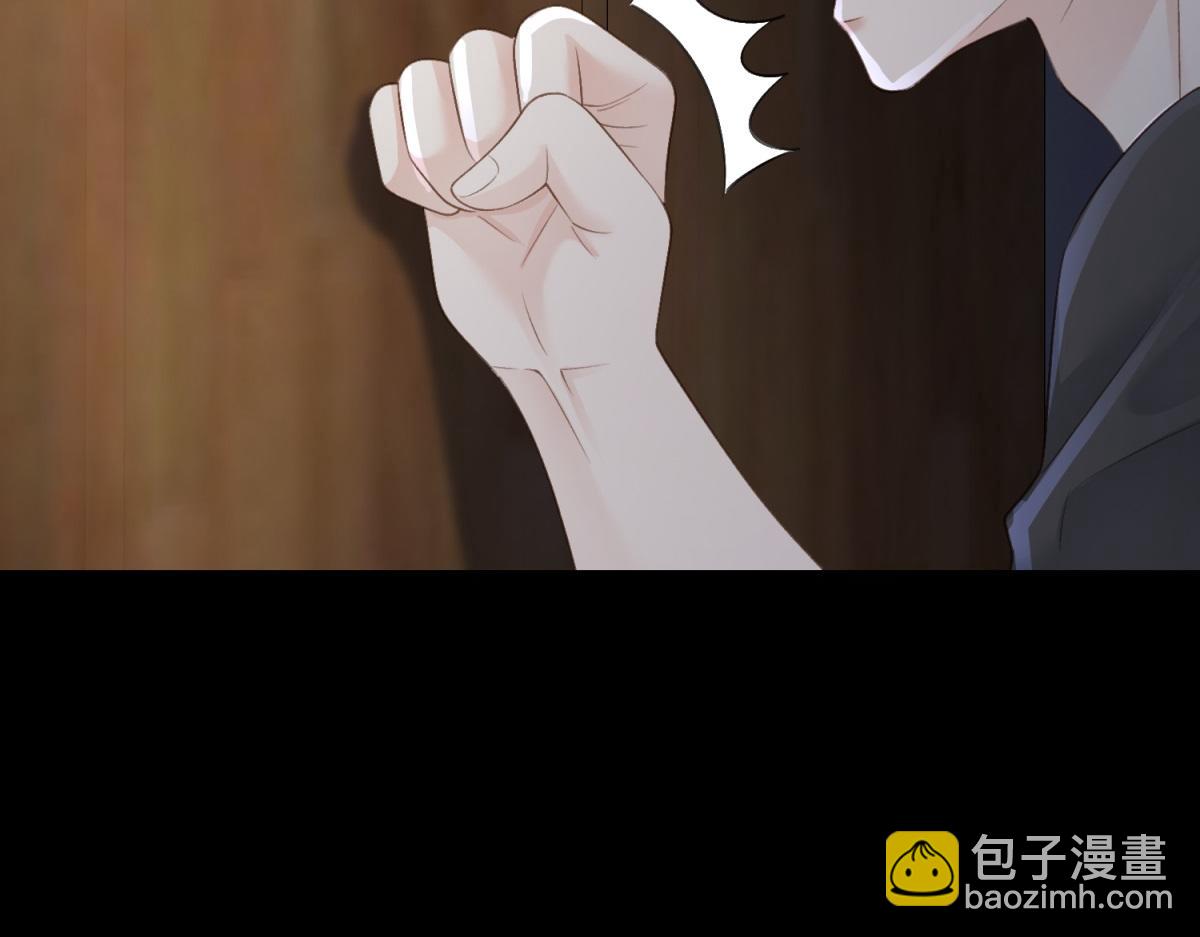 她的山，她的海 - 第67話 她還活着(1/2) - 1