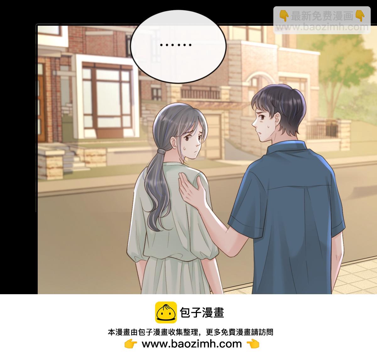 她的山，她的海 - 第67話 她還活着(1/2) - 2