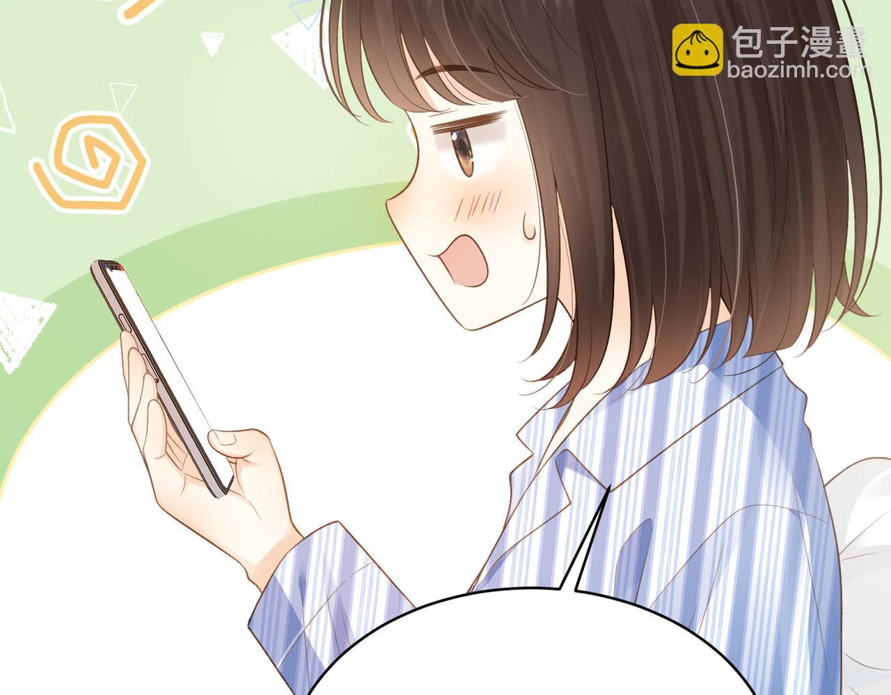 她的山，她的海 - 第69話 逃離南林(1/3) - 4