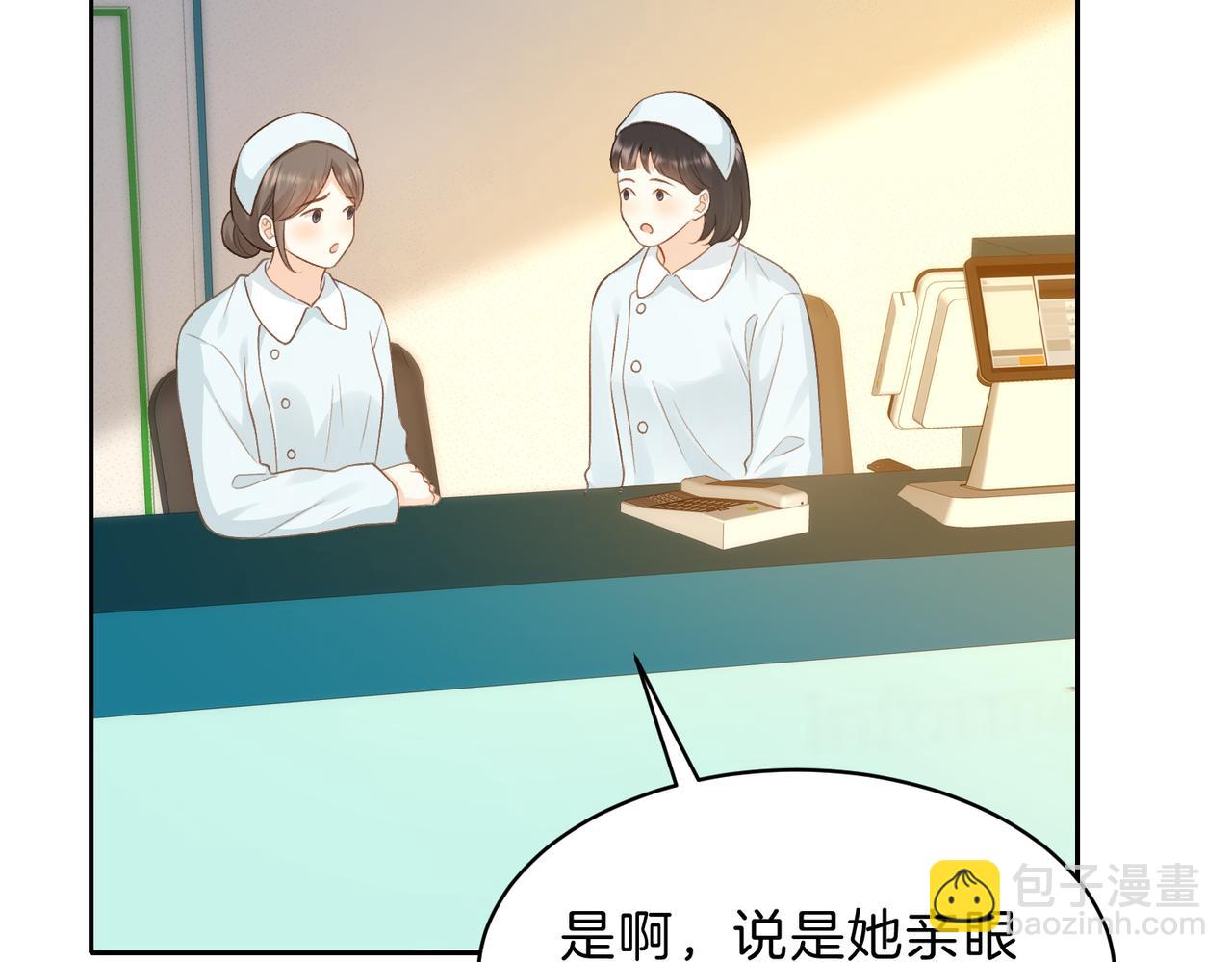 她的山，她的海 - 第69話 逃離南林(1/3) - 2
