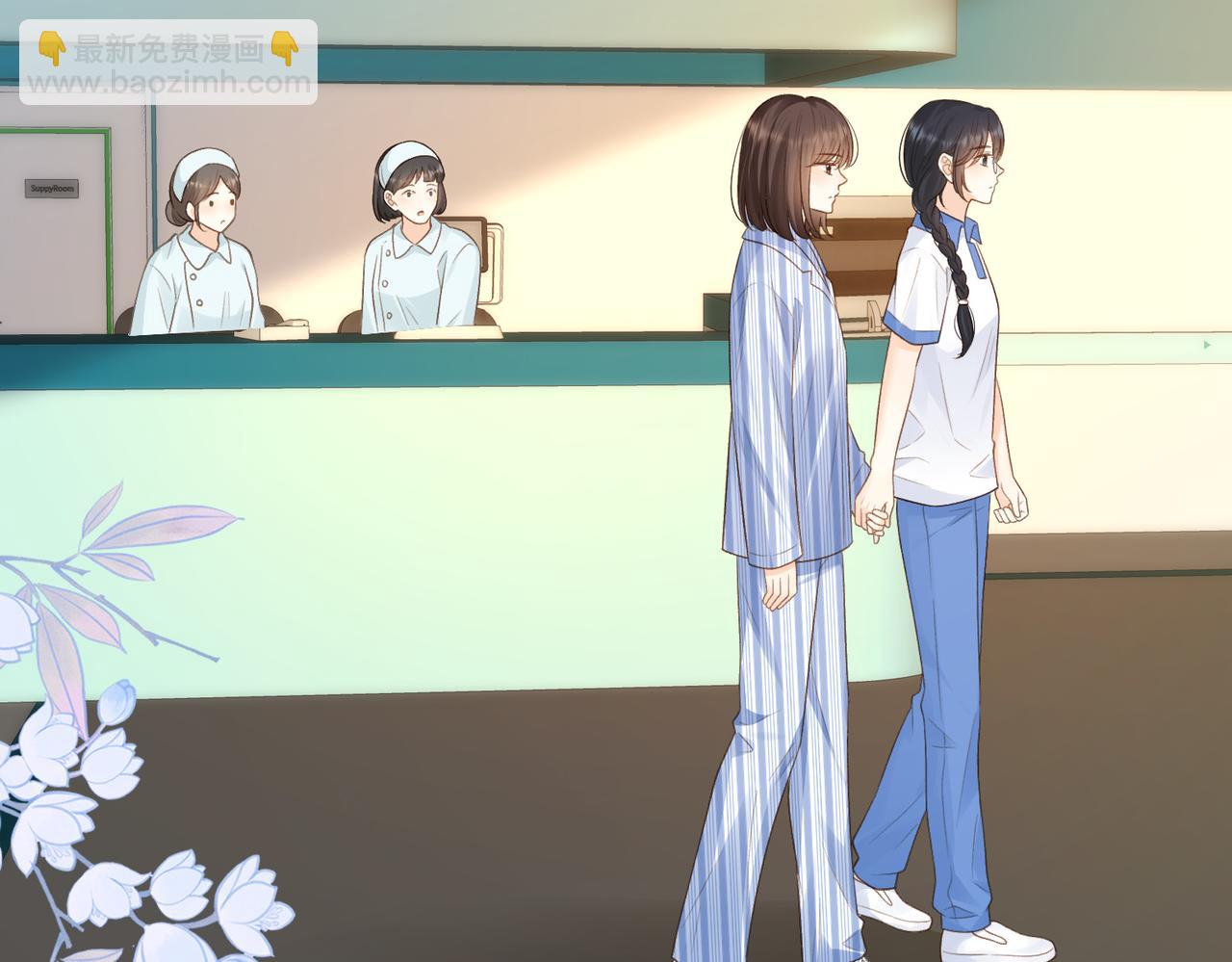 她的山，她的海 - 第69話 逃離南林(1/3) - 8
