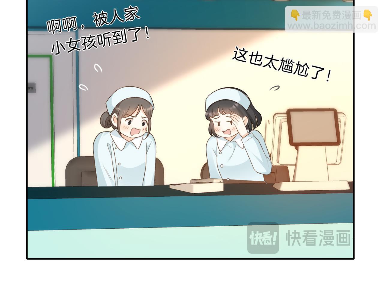 她的山，她的海 - 第69話 逃離南林(1/3) - 2
