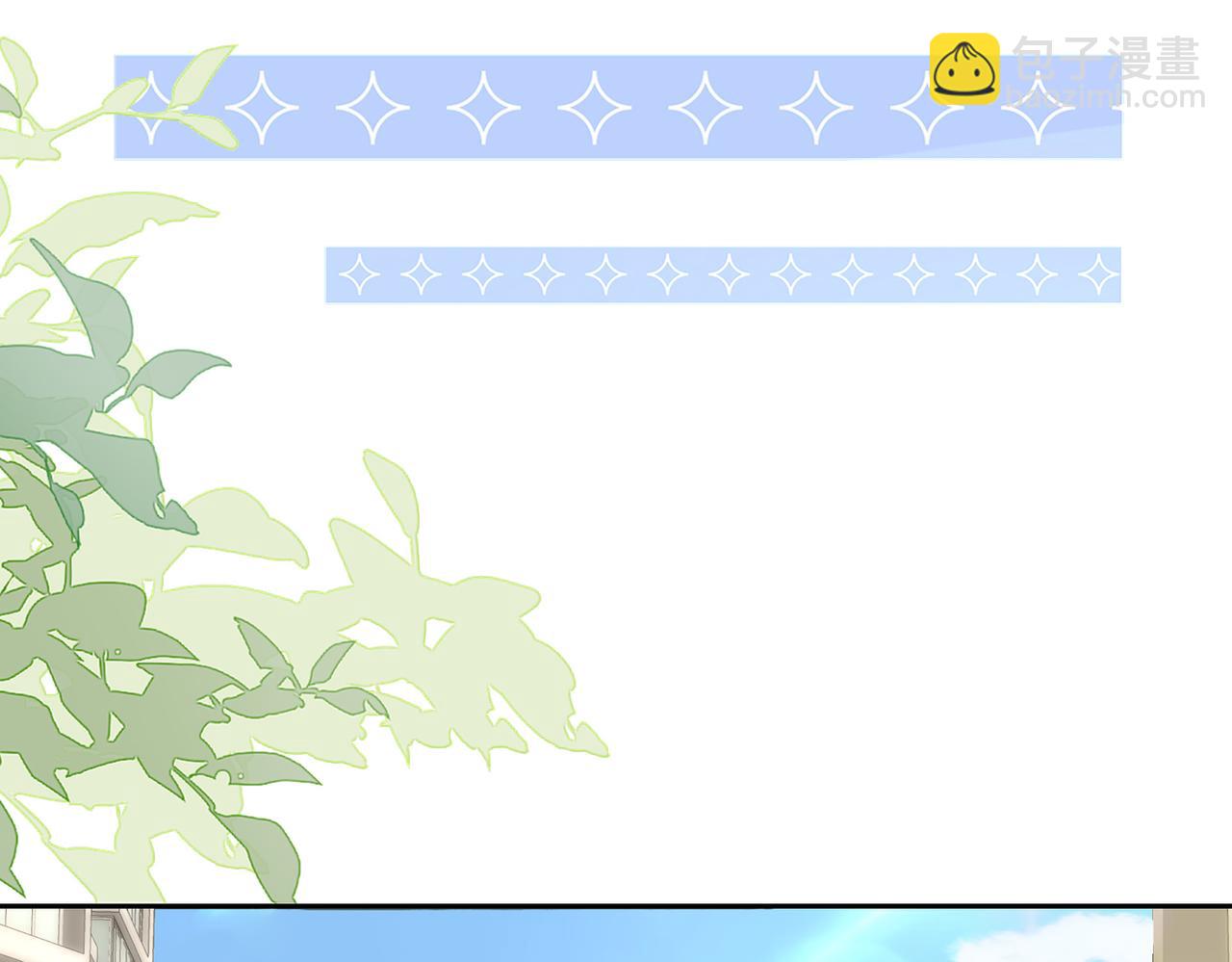 她的山，她的海 - 第69話 逃離南林(1/3) - 3