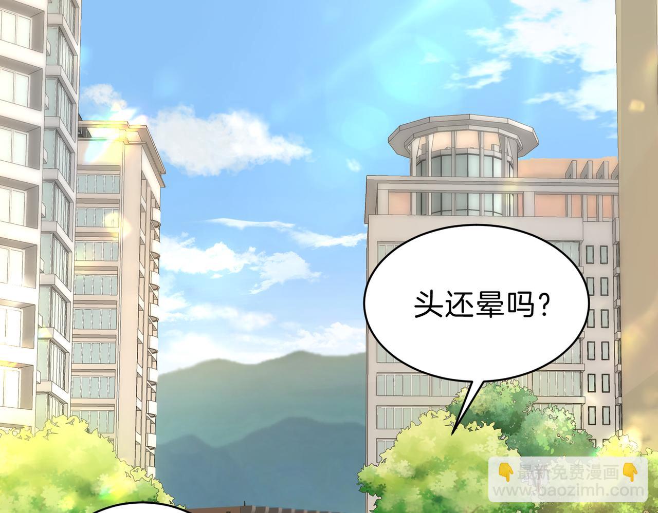 她的山，她的海 - 第69話 逃離南林(1/3) - 4