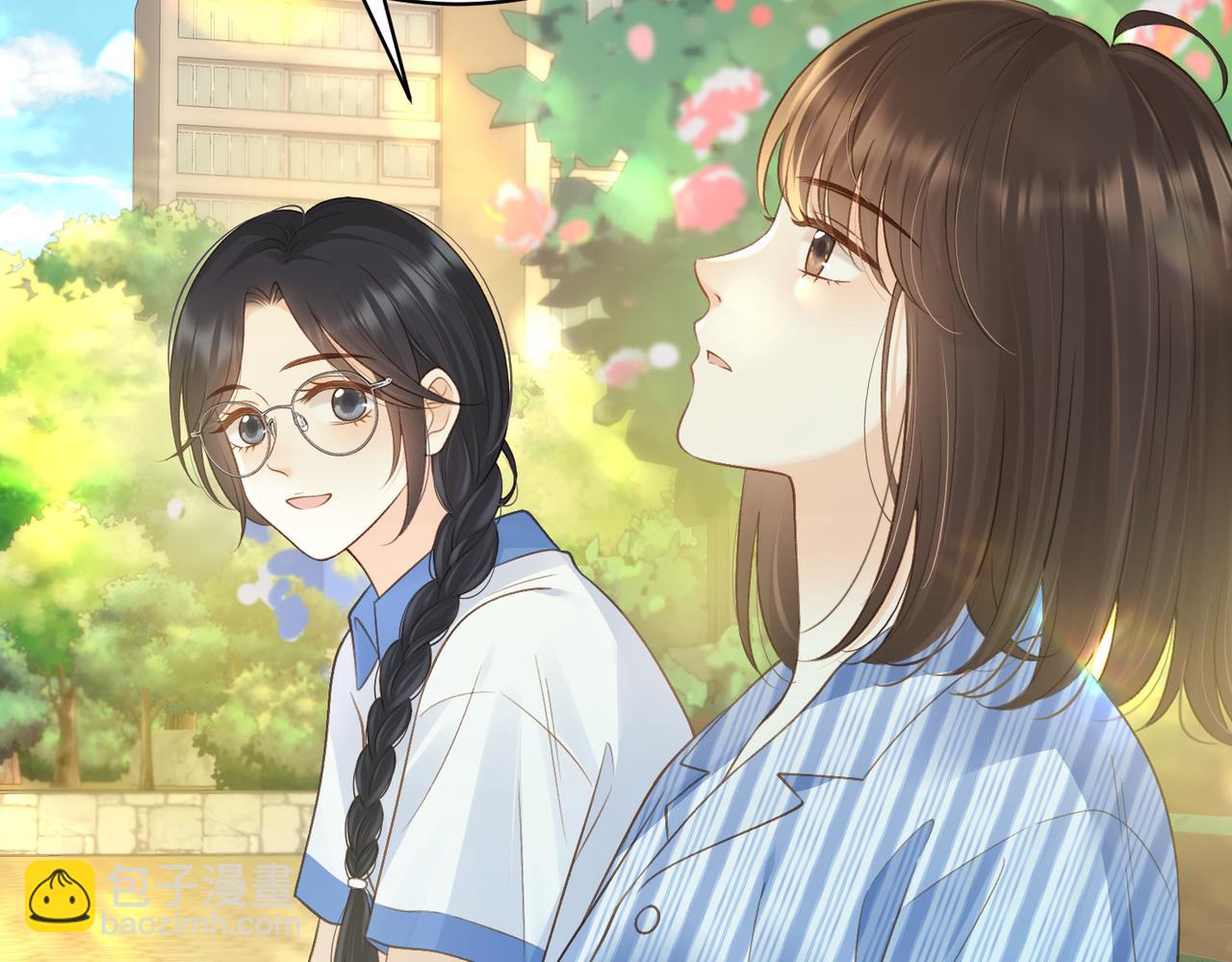 她的山，她的海 - 第69話 逃離南林(1/3) - 3