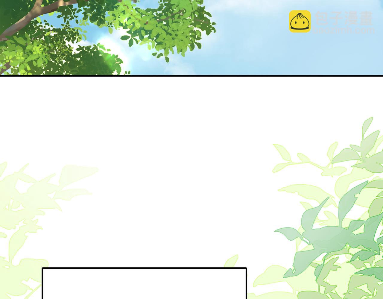 她的山，她的海 - 第69話 逃離南林(1/3) - 6