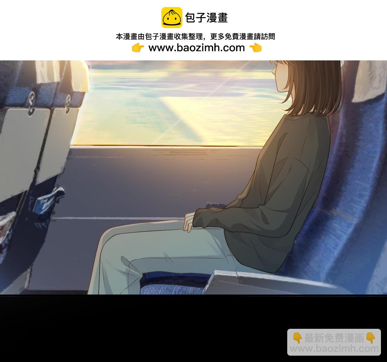 她的山，她的海 - 第69話 逃離南林(1/3) - 3