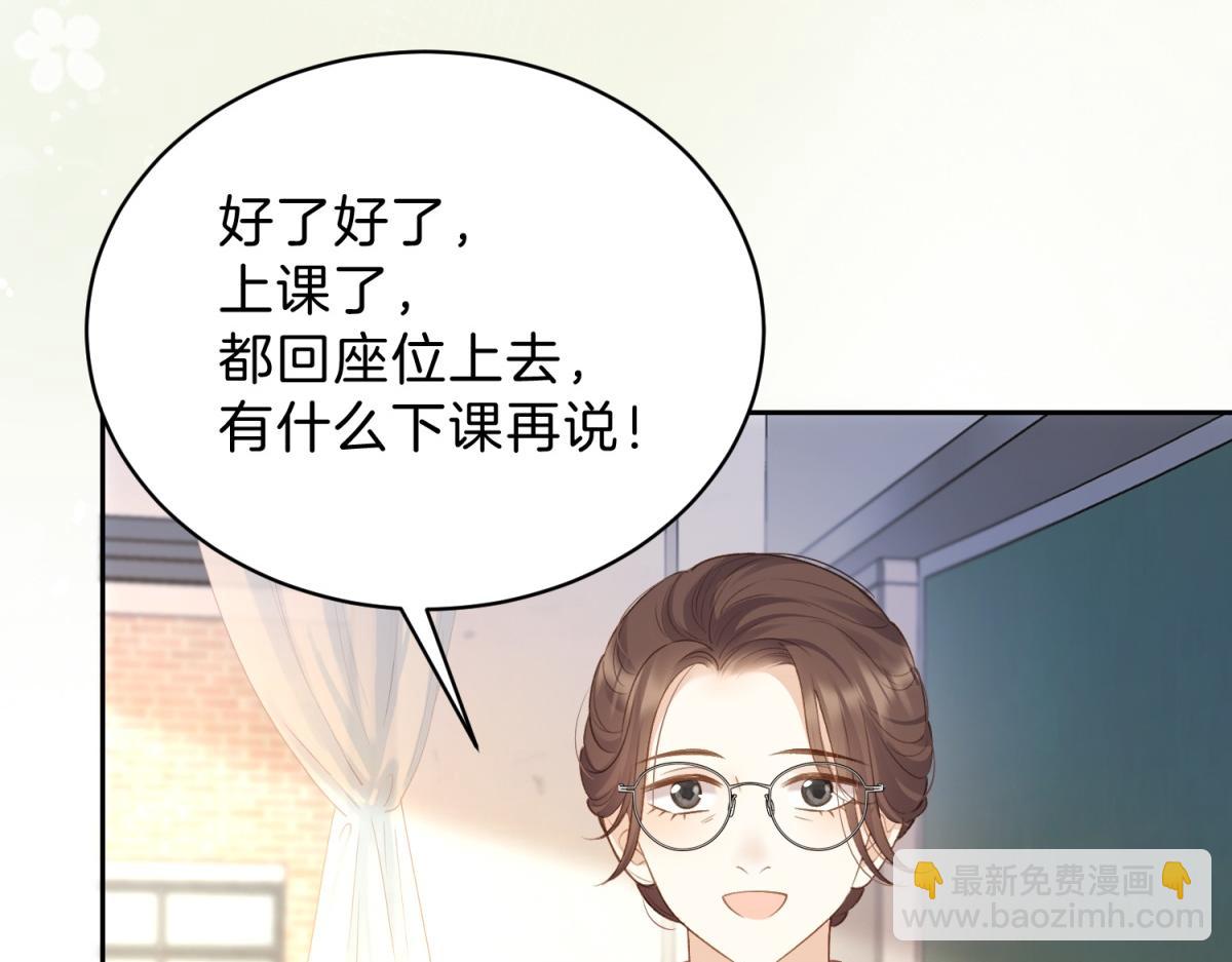 第71话 你终于肯现身啦(1/2)-第88话