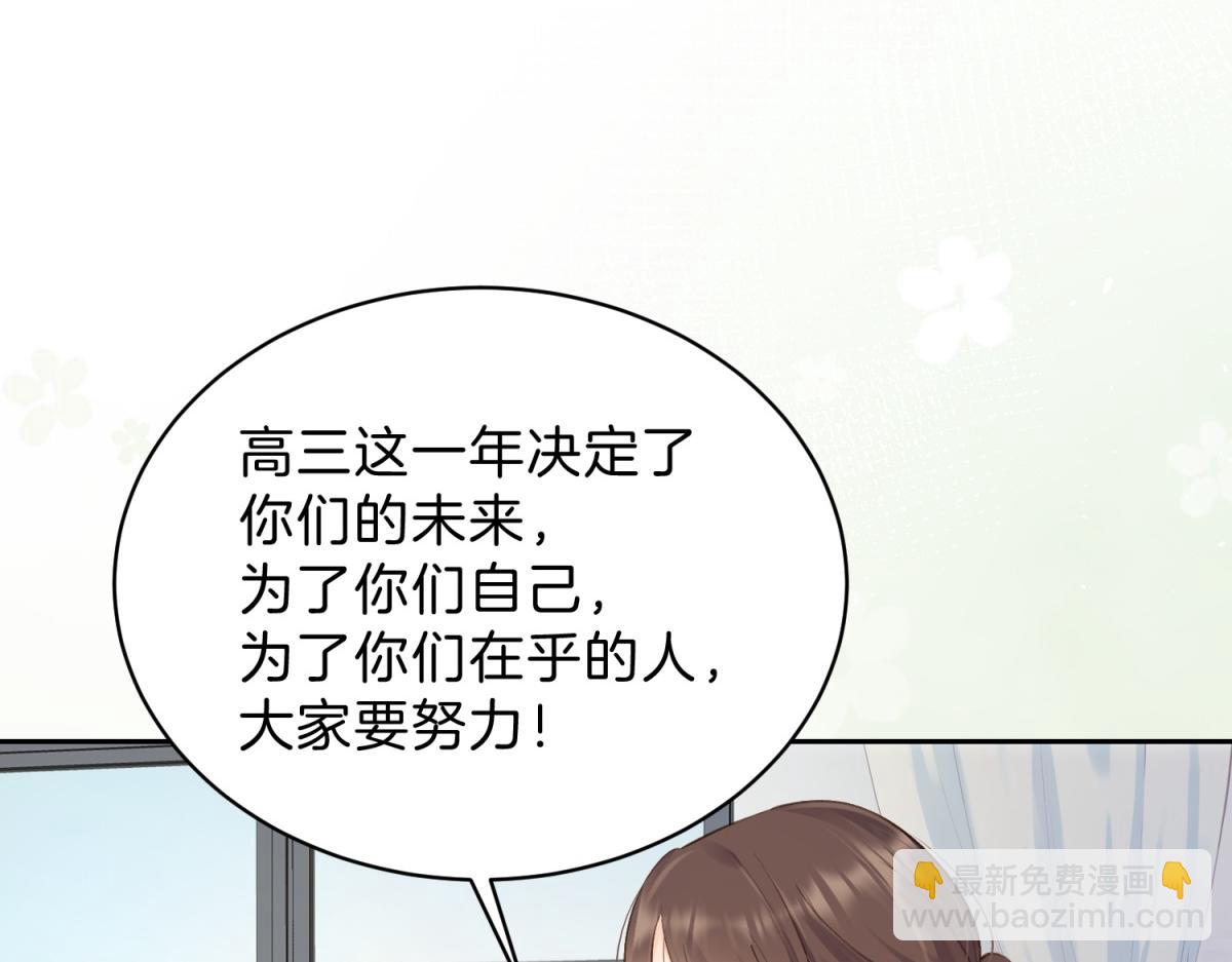 第71话 你终于肯现身啦(1/2)-第88话