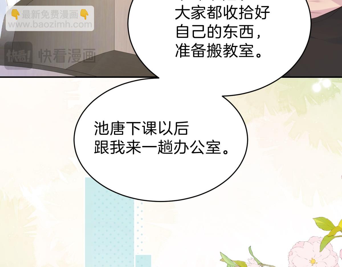 第71话 你终于肯现身啦(1/2)-第88话