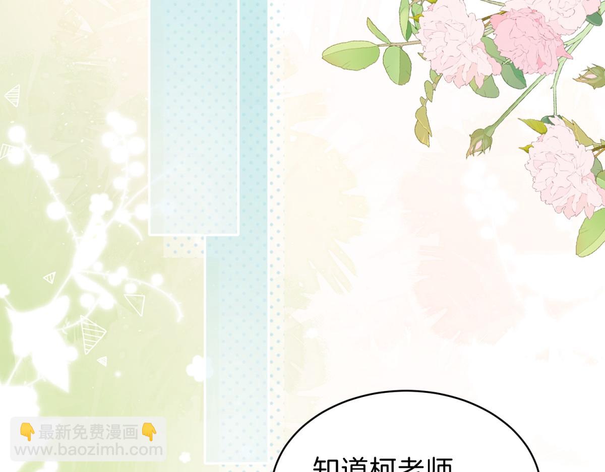 第71话 你终于肯现身啦(1/2)-第88话