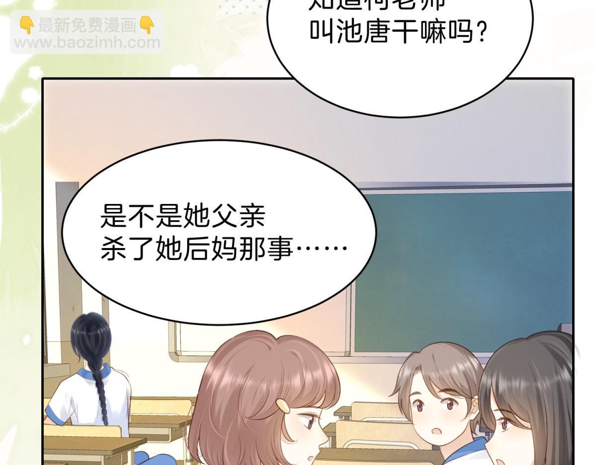 第71话 你终于肯现身啦(1/2)-第88话