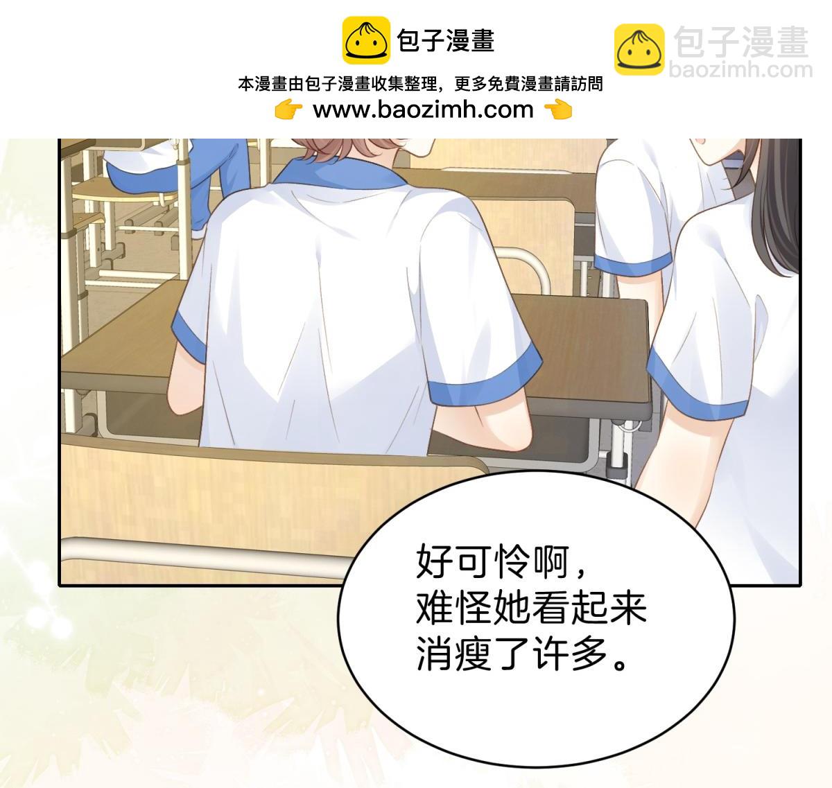 第71话 你终于肯现身啦(1/2)-第88话