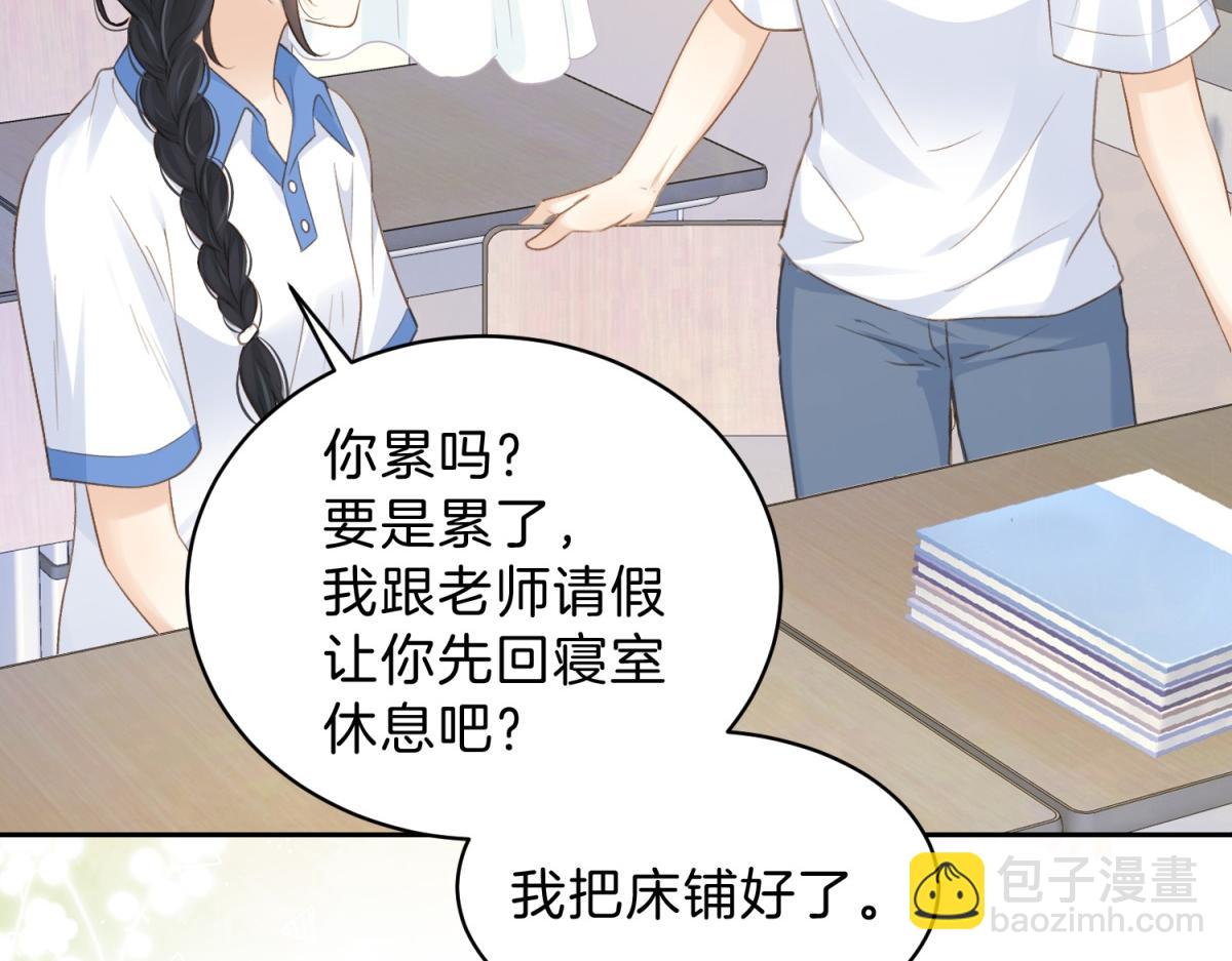 第71话 你终于肯现身啦(1/2)-第88话