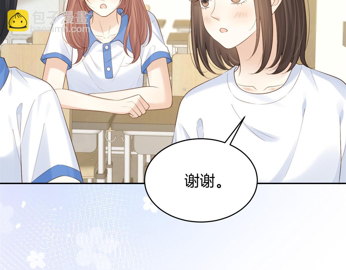 第71话 你终于肯现身啦(1/2)-第88话