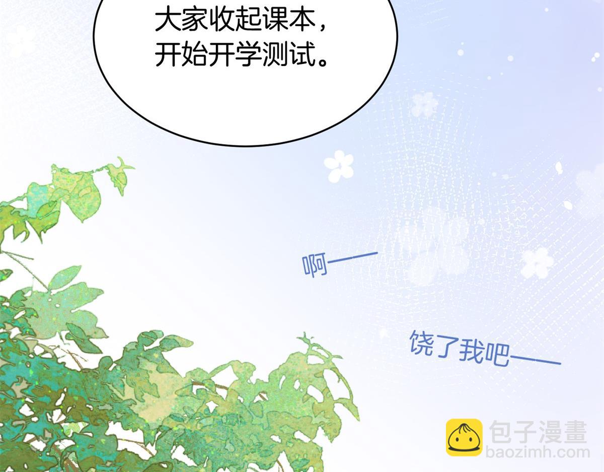 第71话 你终于肯现身啦(1/2)-第88话