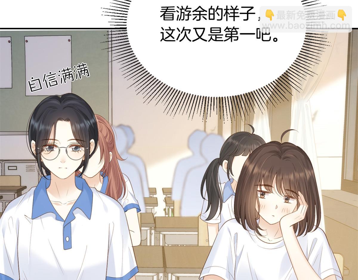 第71话 你终于肯现身啦(1/2)-第88话