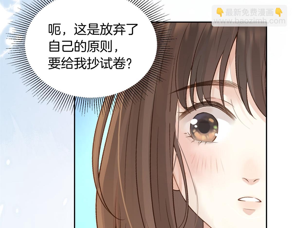 第71话 你终于肯现身啦(1/2)-第88话