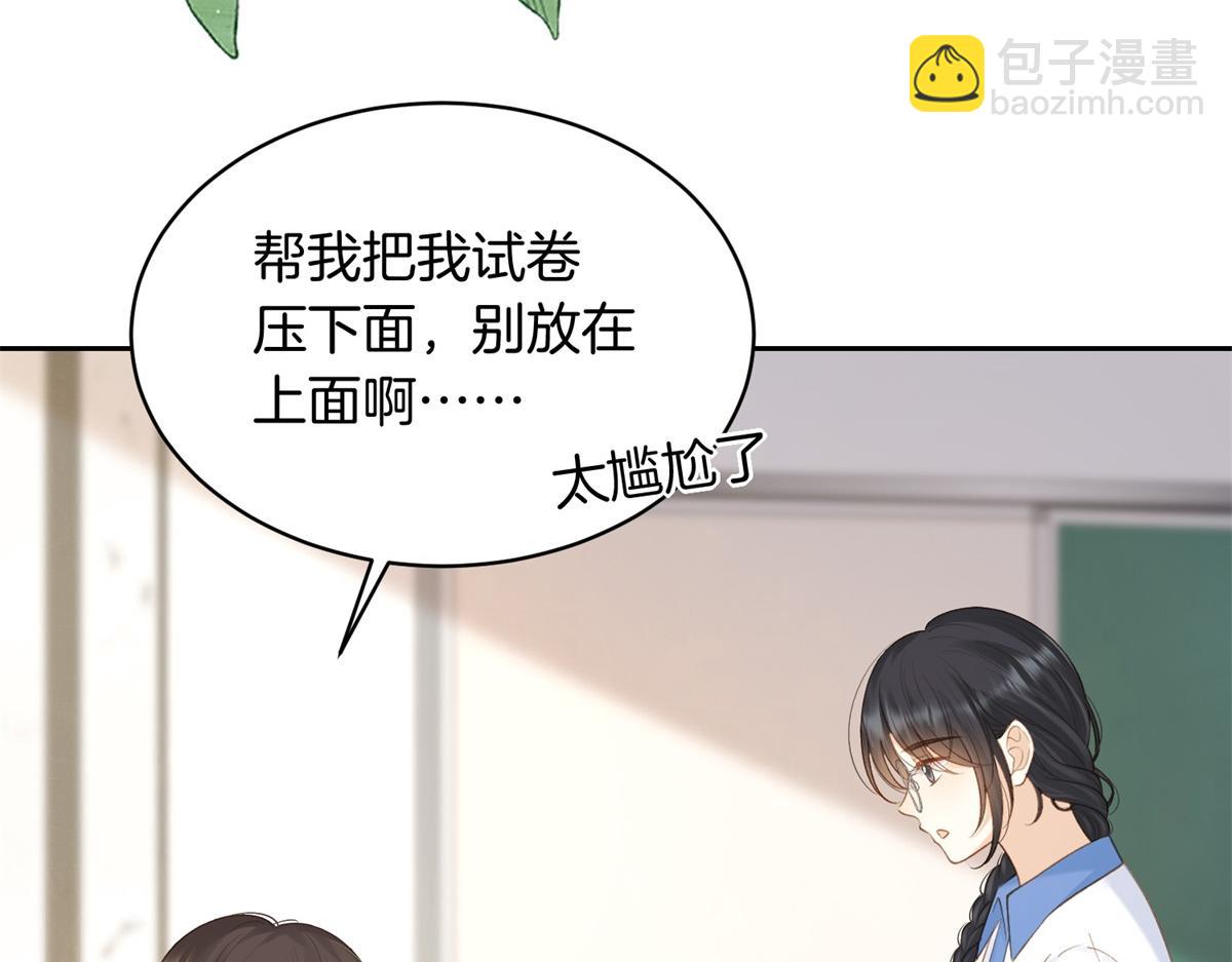 第71话 你终于肯现身啦(1/2)-第88话