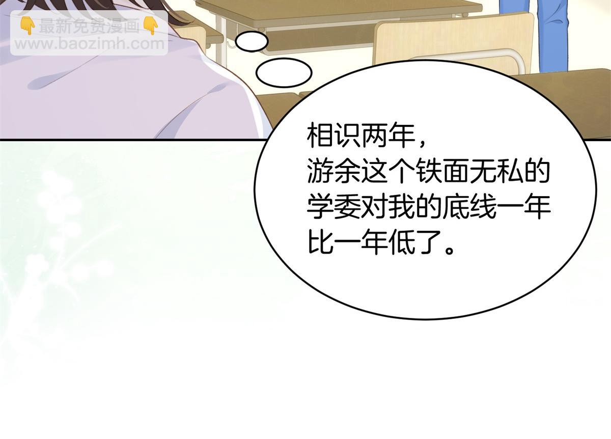 第71话 你终于肯现身啦(1/2)-第88话