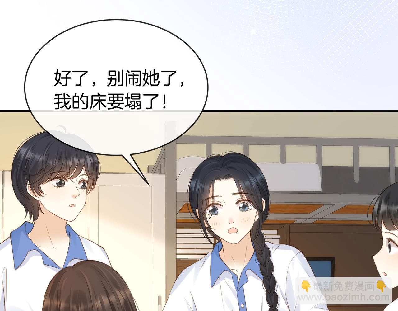 第71话 你终于肯现身啦(1/2)-第88话