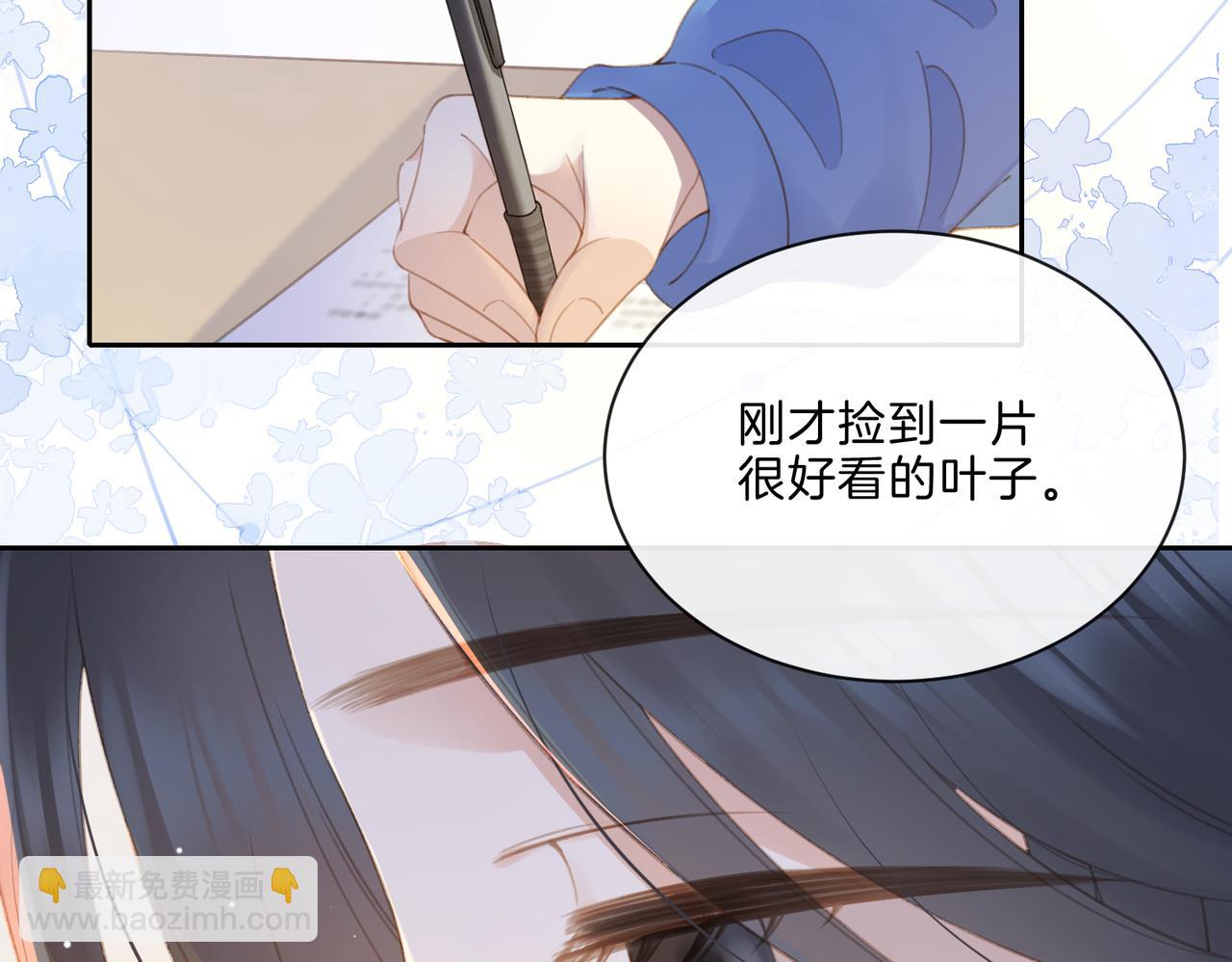 第八话 不许针对她(1/3)-第10话