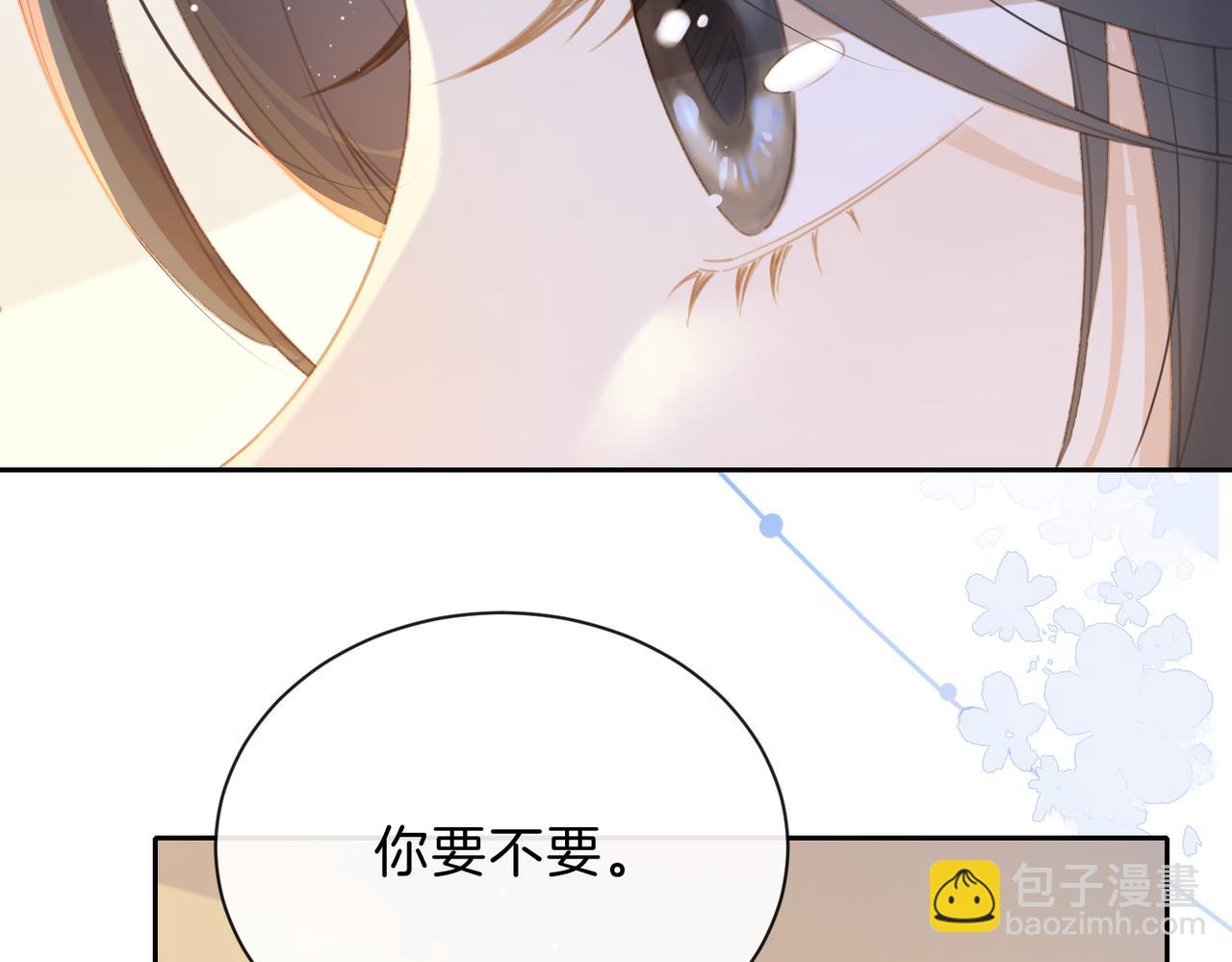 第八话 不许针对她(1/3)-第10话